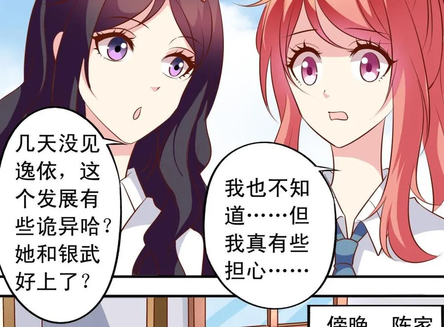 番外16 指数十出现 第10页