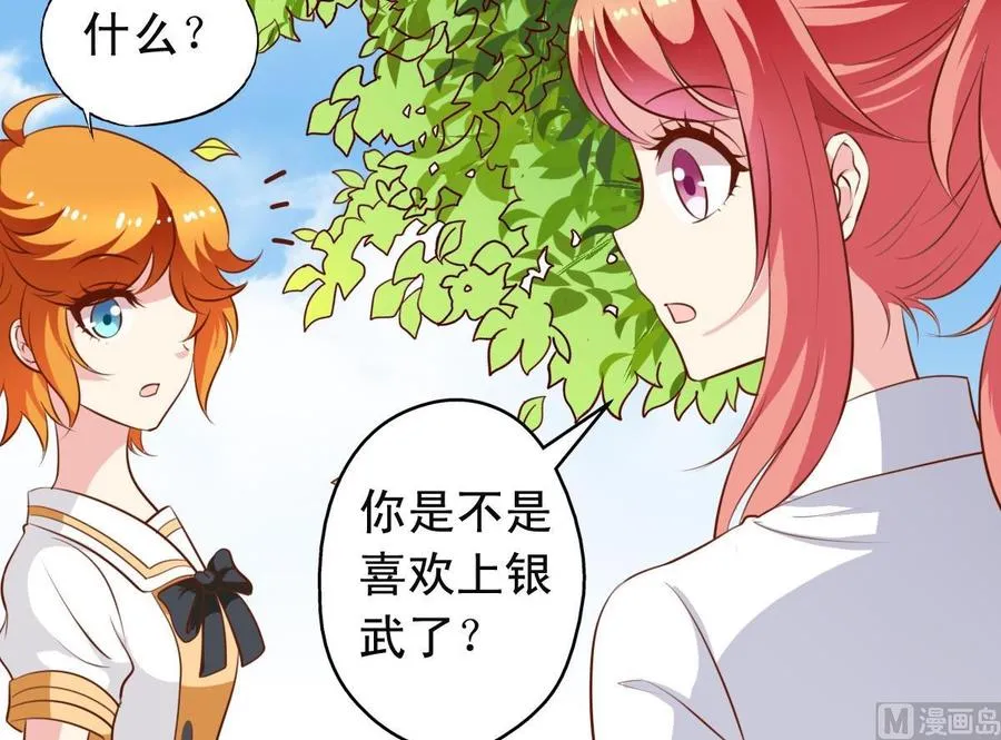 番外16 指数十出现 第12页