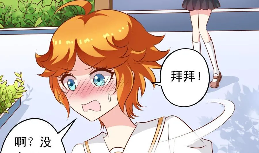 番外16 指数十出现 第13页