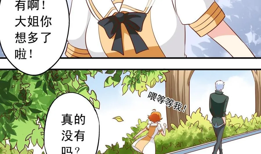 番外16 指数十出现 第14页