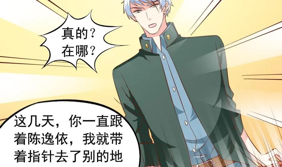 番外16 指数十出现 第19页