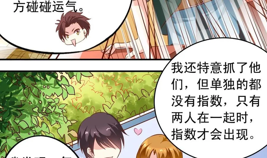 番外16 指数十出现 第20页