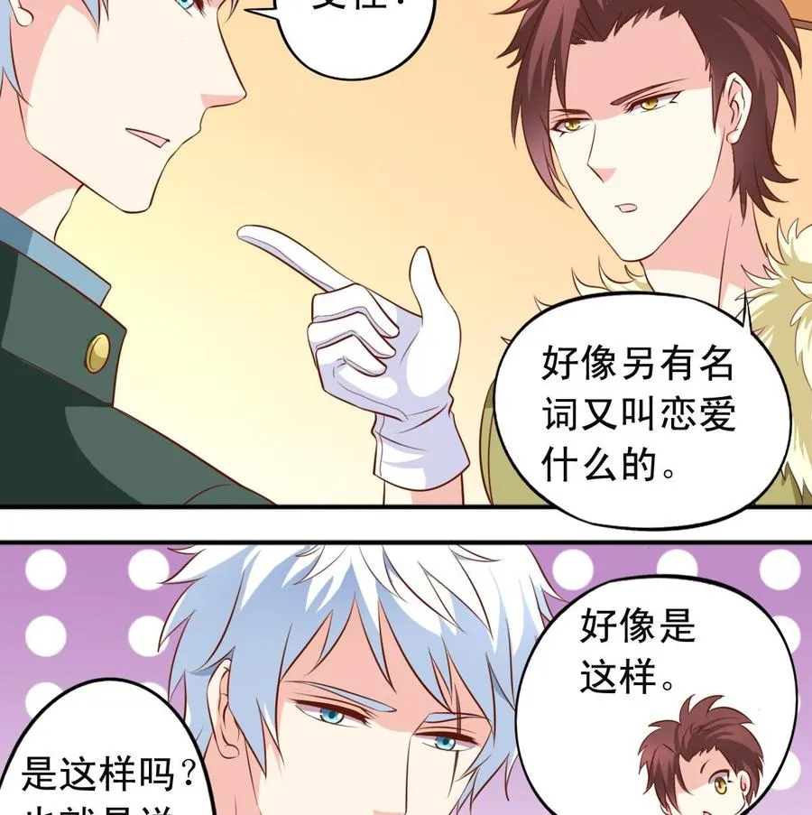 番外16 指数十出现 第22页