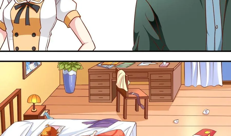 番外17 求交往 第2页