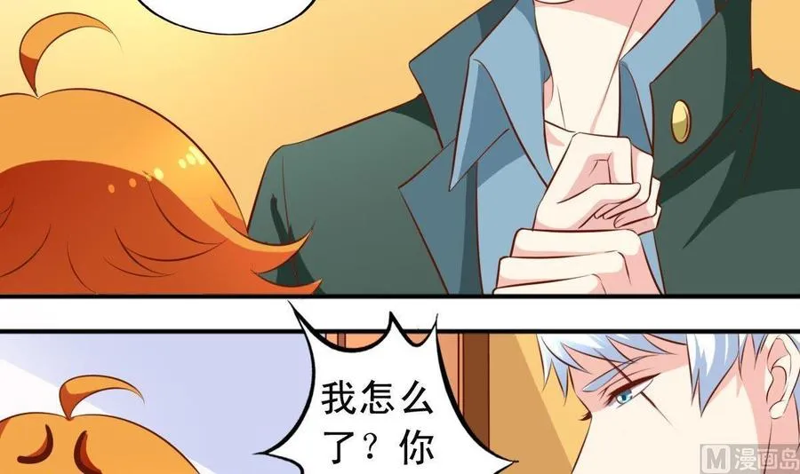 番外18 给狗吃 第3页
