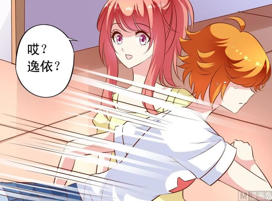 番外18 给狗吃 第12页