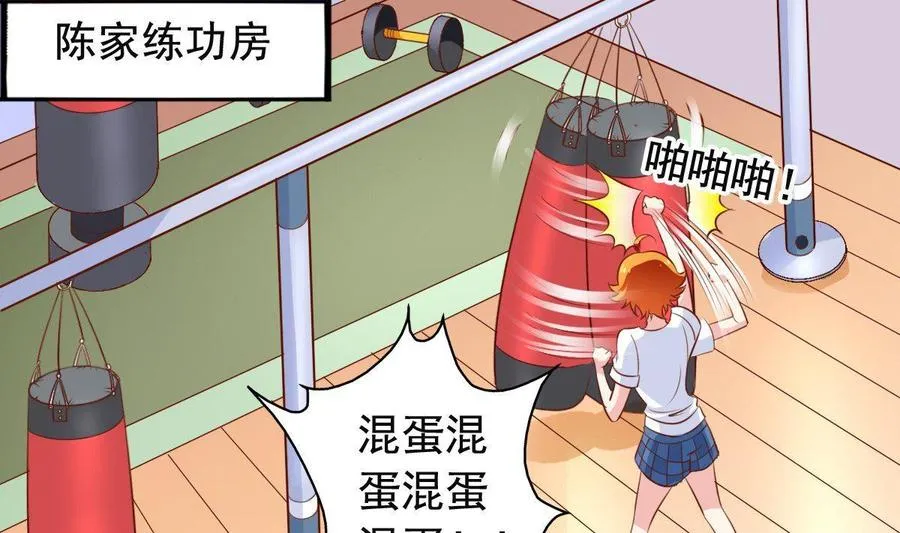 番外18 给狗吃 第13页