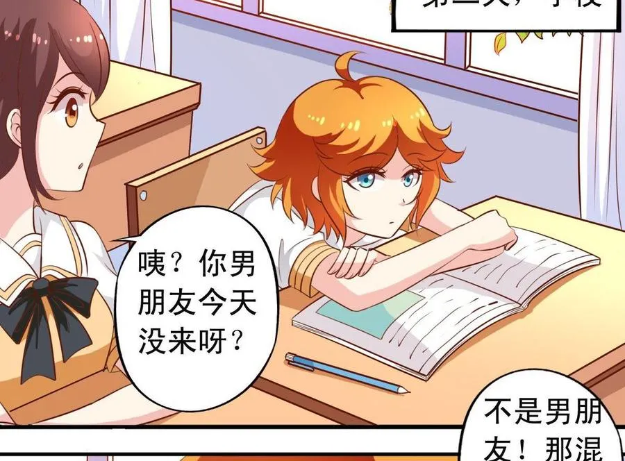 番外18 给狗吃 第17页