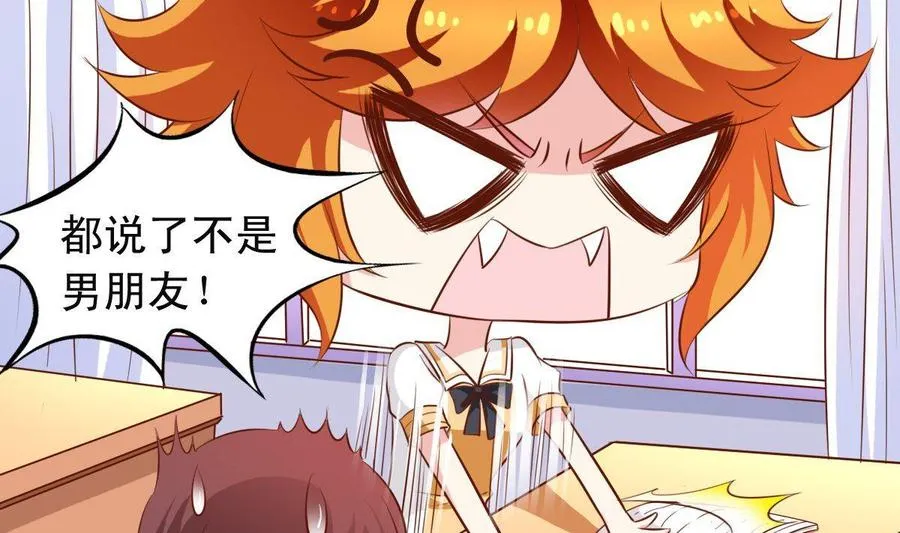 番外18 给狗吃 第19页