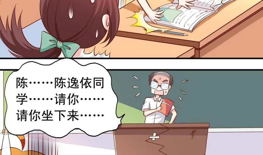 番外18 给狗吃 第20页