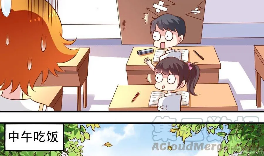 番外18 给狗吃 第21页