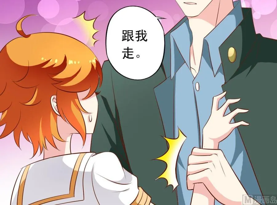 番外19 滑旱冰 第18页