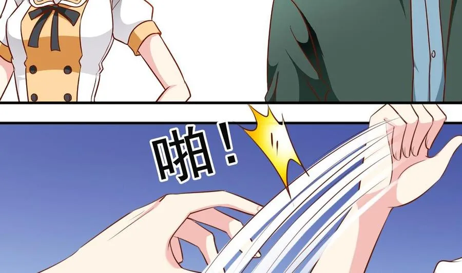 番外20 扛走 第2页