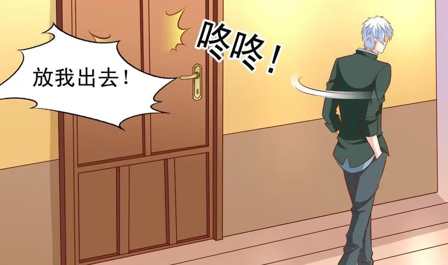番外21 交往条件 第7页