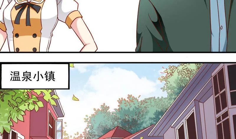 番外22 堂兄 第2页