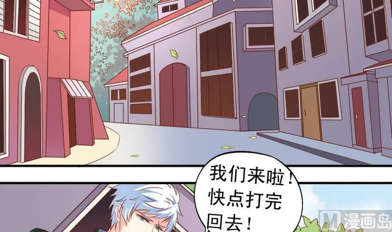 番外22 堂兄 第3页