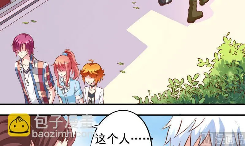 番外22 堂兄 第15页