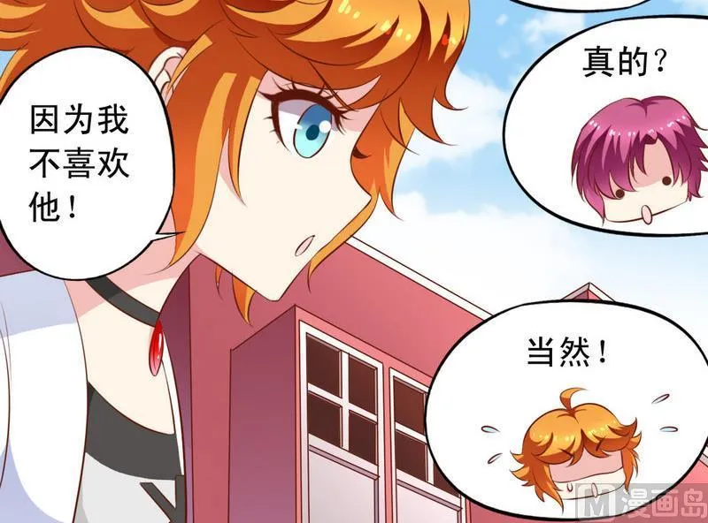 番外22 堂兄 第18页