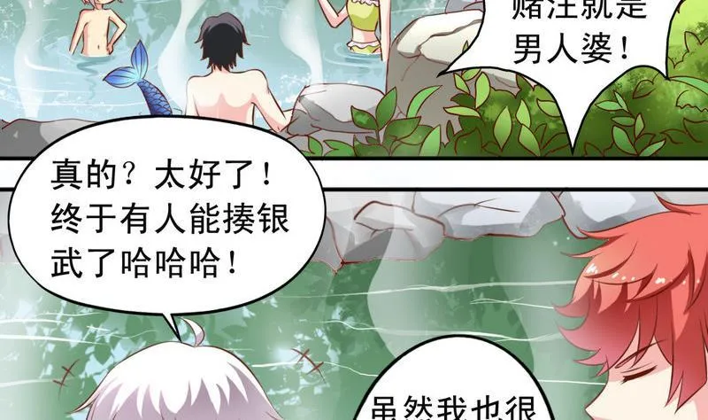 番外22 堂兄 第20页