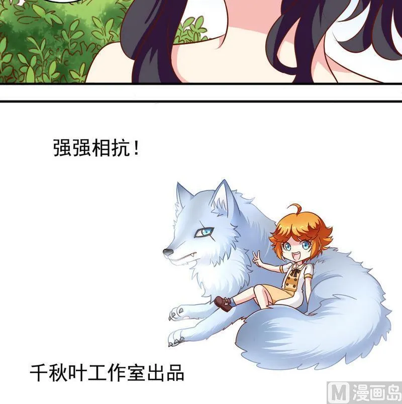 番外22 堂兄 第24页