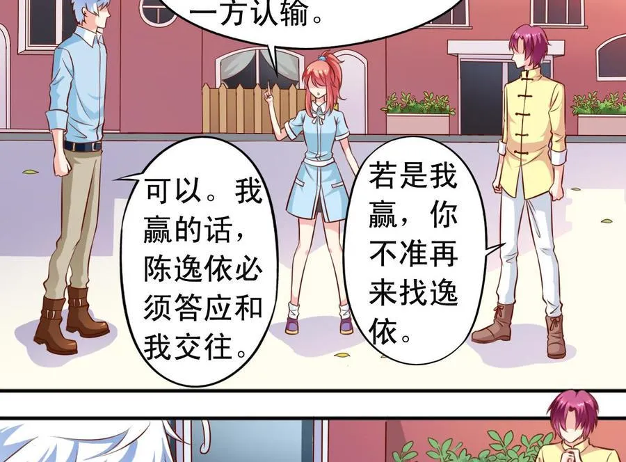 番外23 试探 第10页