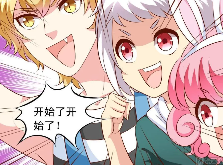 番外23 试探 第12页