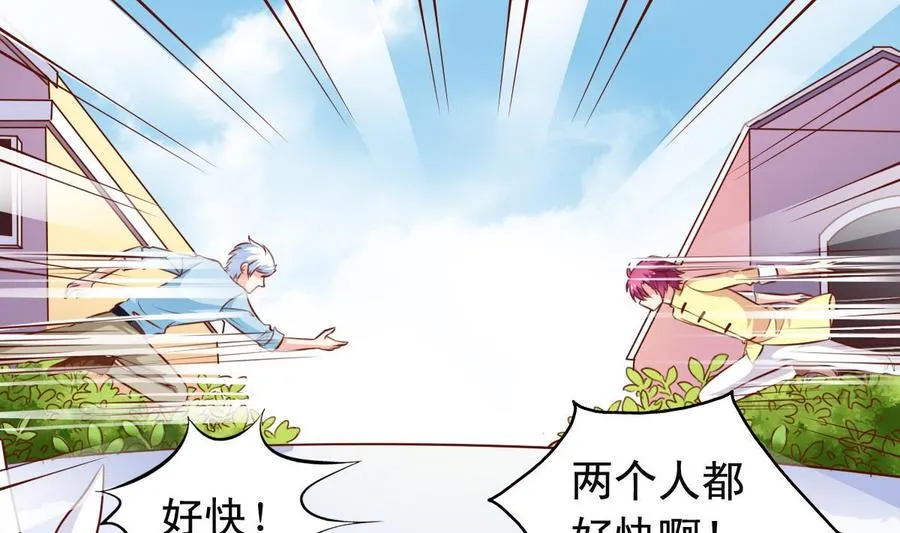 番外23 试探 第13页