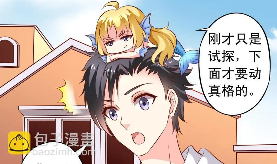 番外23 试探 第19页
