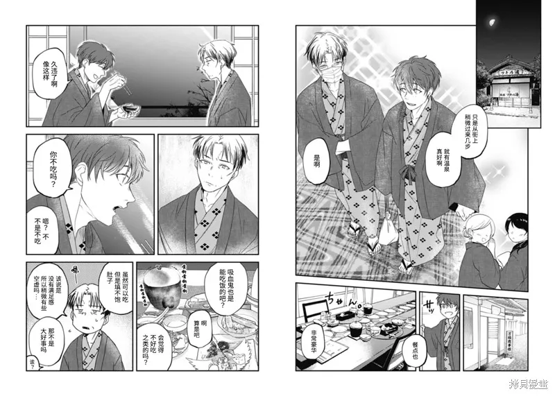 第18话 第3页