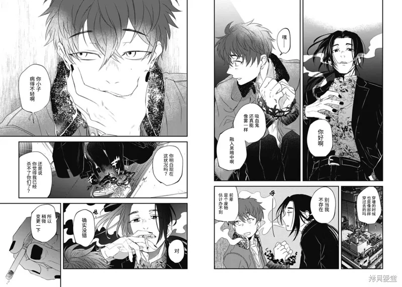 第16话 第4页