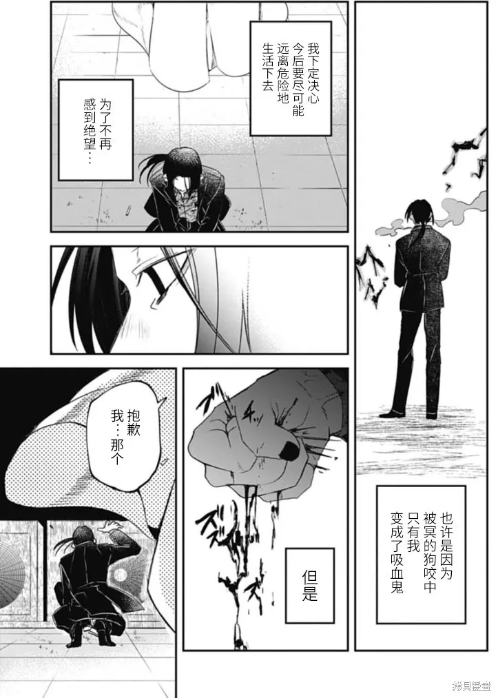 第17话 第11页