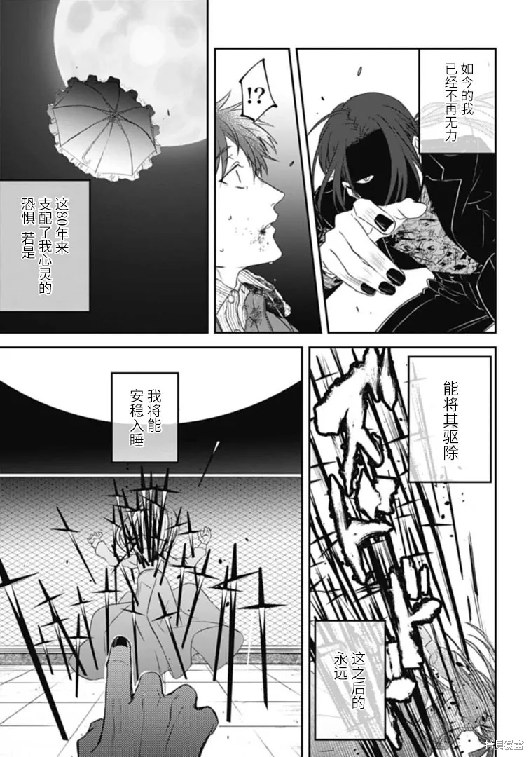 第17话 第13页