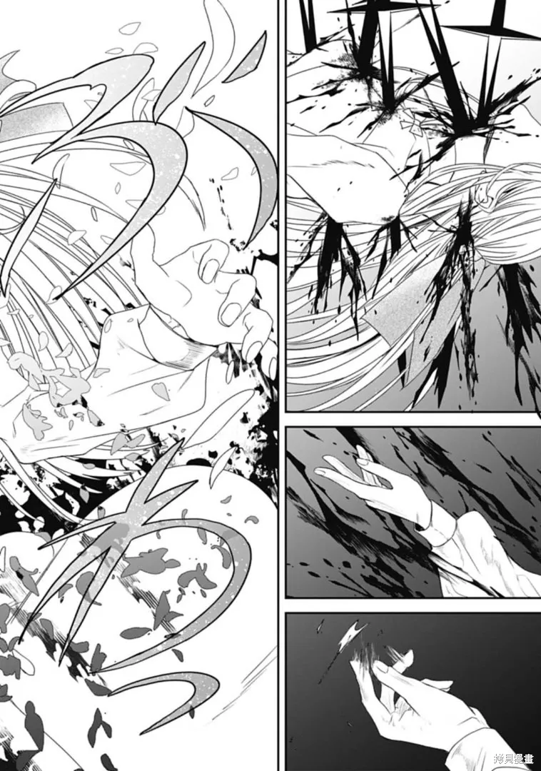 第17话 第14页