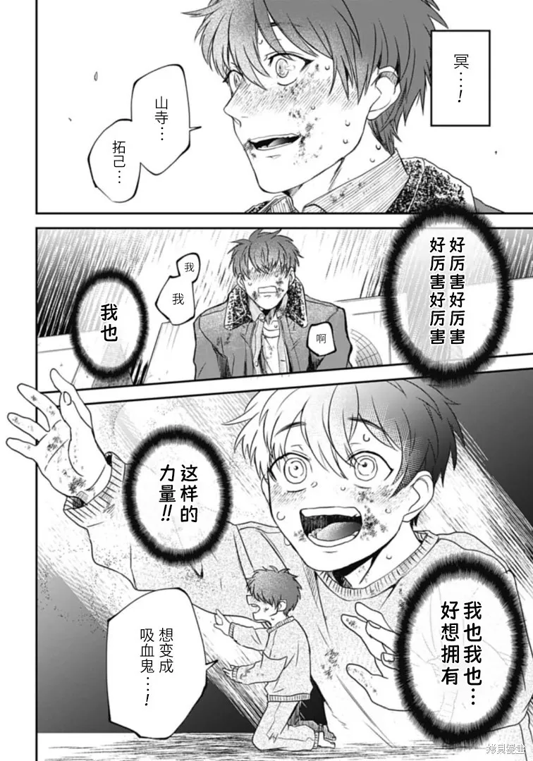 第17话 第18页