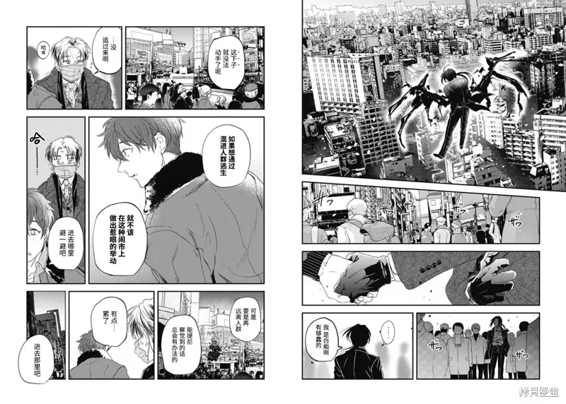 第15话 第4页