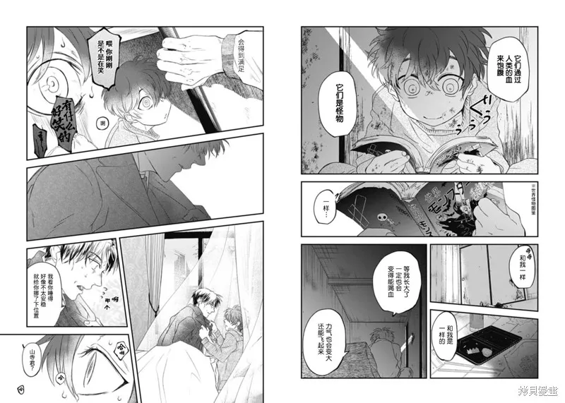 第15话 第9页