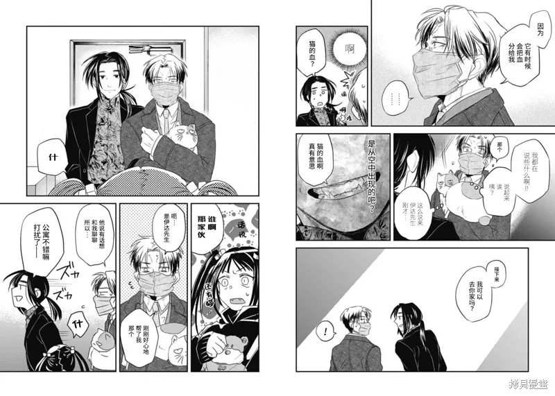 第13话 第4页