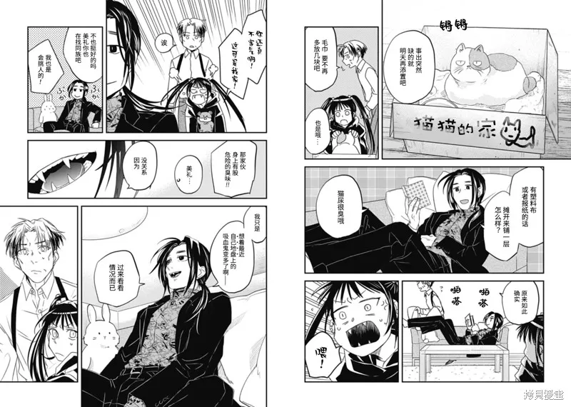 第13话 第5页