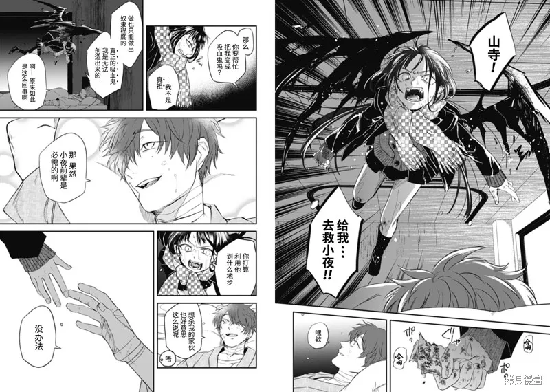 第11话 第8页