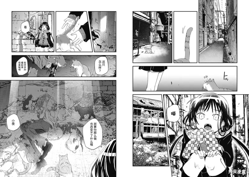 第10话 第5页