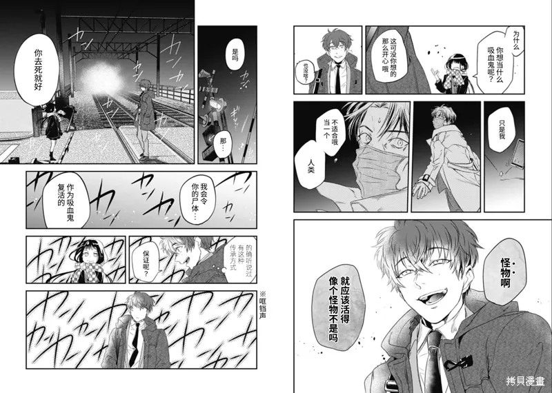 第08话 第7页