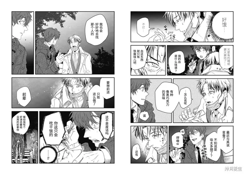 第07话 第2页