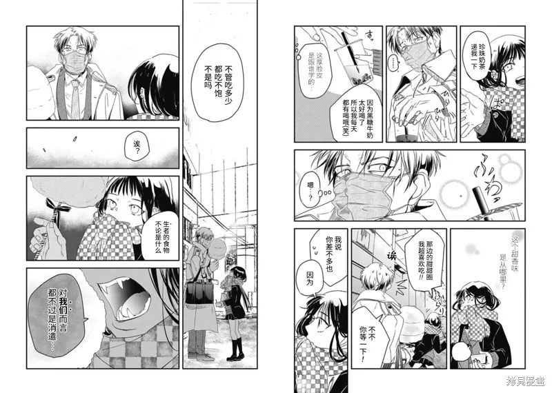 第07话 第6页