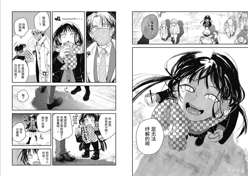 第07话 第7页