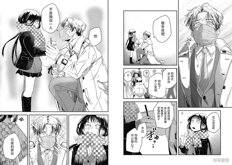 第07话 第8页