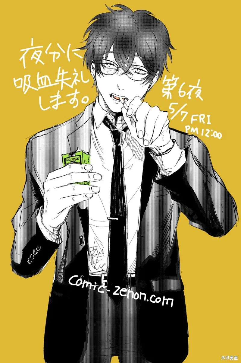 作者推特 第1页