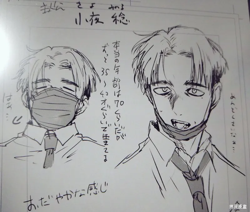 作者推特 第5页