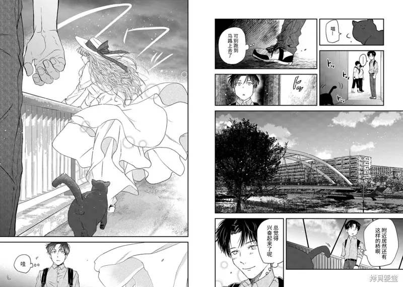 第06话 第4页