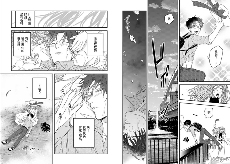 第06话 第7页