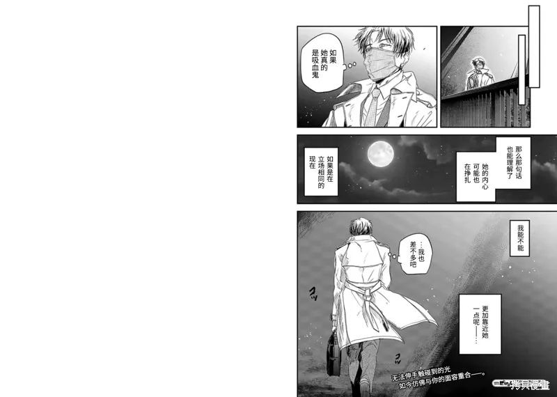 第06话 第10页